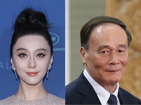 Bingbing Fan