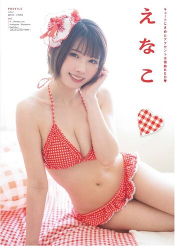 Enako